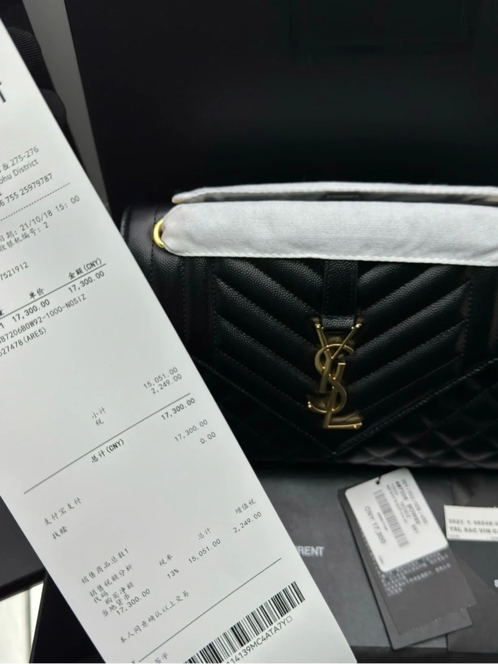 Saint Laurent Black Quilted Leather Shoulder Bag with Gold YSL Logo
